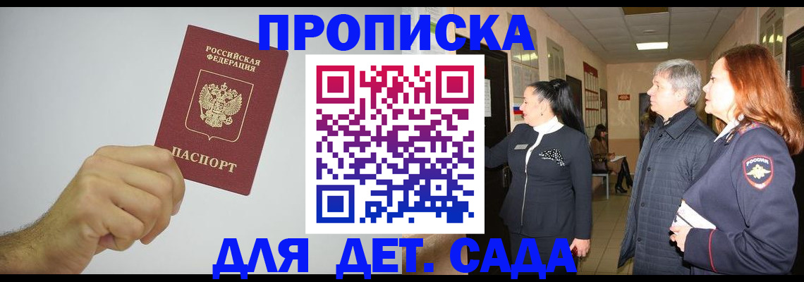 регистрация для школы в Кинешме
